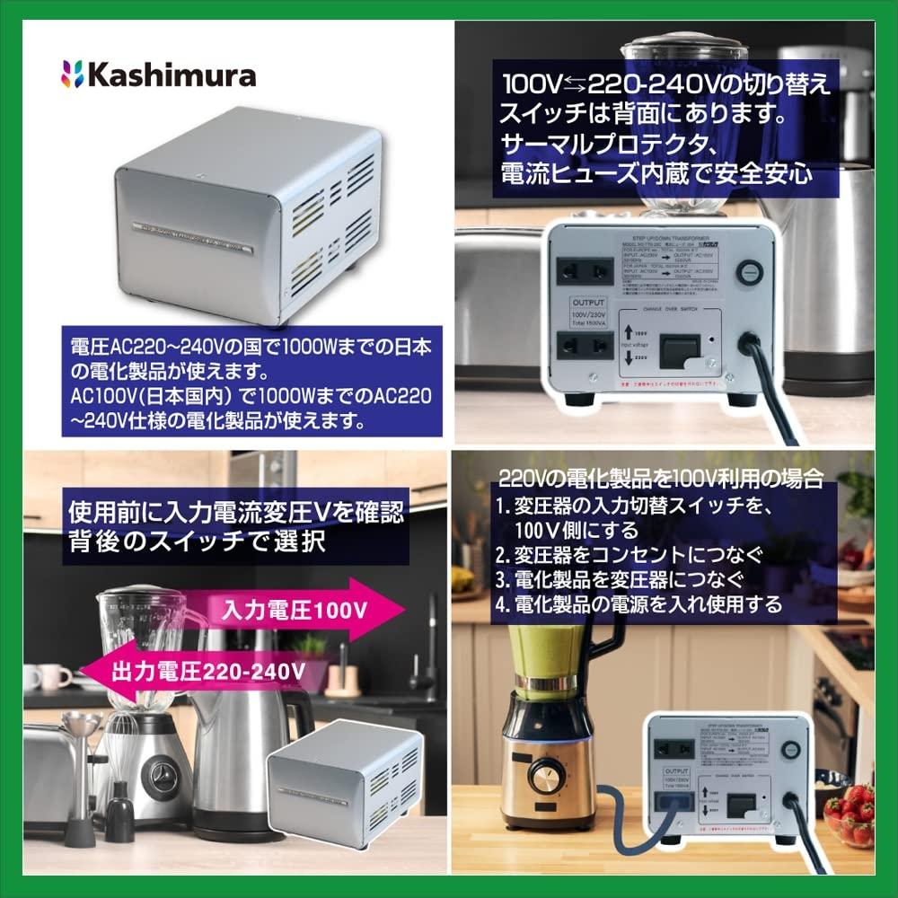 Kashimura NTI-151 Transformer for Overseas and Domestic Use AC 220V ~ 240V 2000W Main Unit Power Plug A Plug, Output AC Dual Type (2 Pieces Included