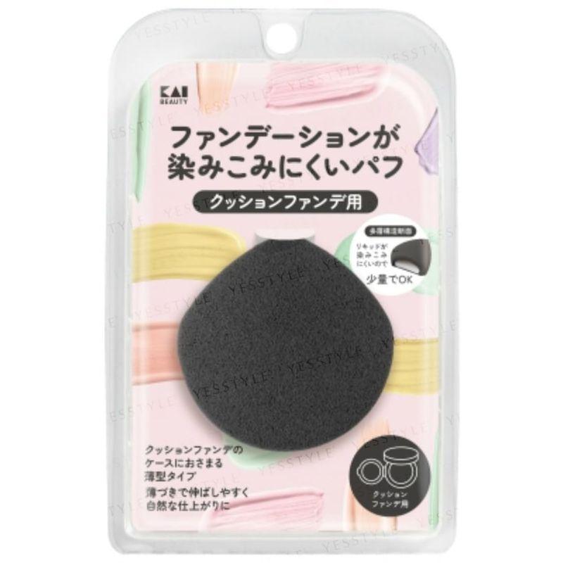 KAI - Foundation Puff For Cushion