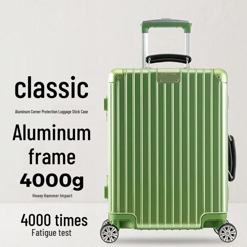 

NetEase Yanxuan Little King Kong PC Aluminum Frame Suitcase