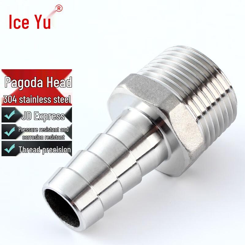 304 Stainless Steel Barbed Hose Quick Connect Adapter