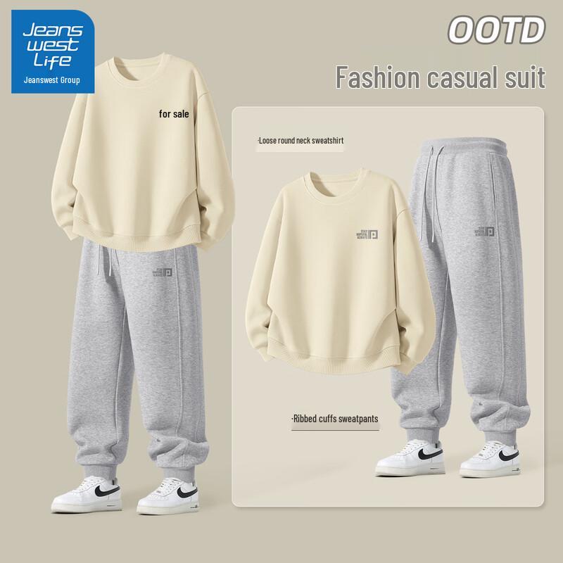 Jeanswest Men's Loose Fit Sports Tracksuit Set