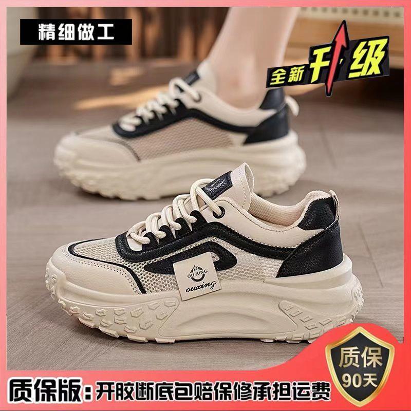 Mesh platform white shoes women's 2025 new spring and summer dad shoes women's Korean version breathable and versatile casual sports shoes