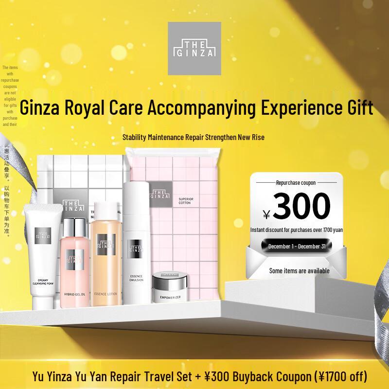 

THE GINZA Vital-Enhancing Travel Gift Set