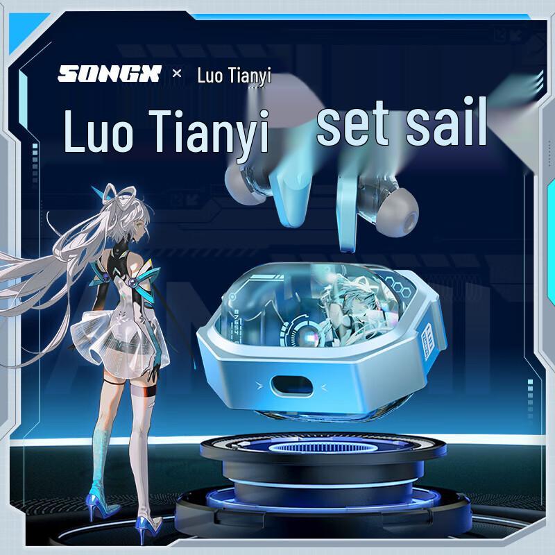 

SONGX Luo Tianyi ANC HiFi Gaming Bluetooth Earbuds