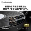 Audio-Technica AT33xMLD MC Stereo Phono Cartridge with Microlinear Stylus