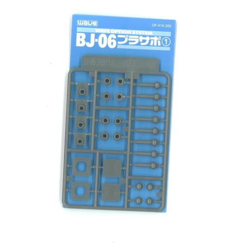 WAVE Option System Series BJ-06 Plastic Support 1 for BJ 6mm