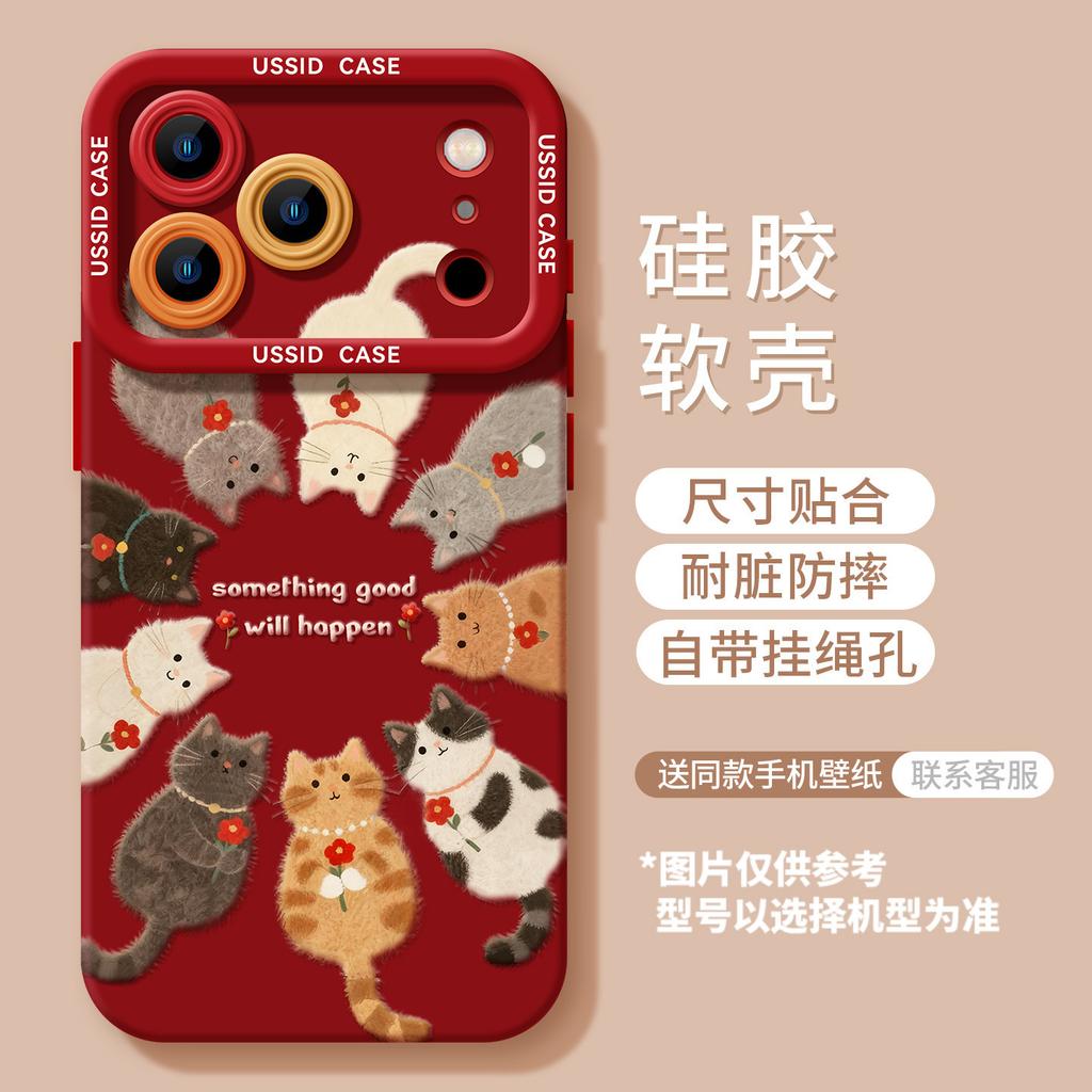 Kitten is suitable for iPhone17 mobile phone case Apple 14 cute pet 16promax soft 15 lanyard literary case 13