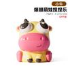 Douyin Creative Eye Pinch Music Decompression Artifact Squeeze Stare Small Doll Vent Toy