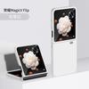 Applicable Honor magic Vflip folding screen mobile phone case leather oil skin protective case PC fashion protective case