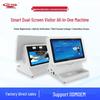 Zhisheng Keshida Smart Visitor Management System CN plug (adapter included)