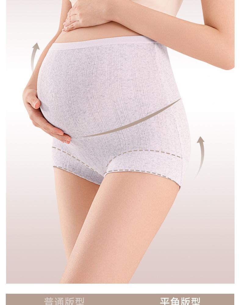 3-Pack Maternity Underwear - Pure Cotton, Antibacterial, High Waist