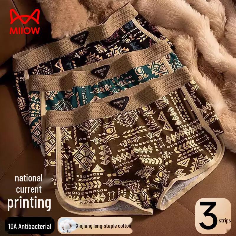 

Mao Ren Мужские трусы-боксеры из чистого хлопка, 3 шт. 2XL