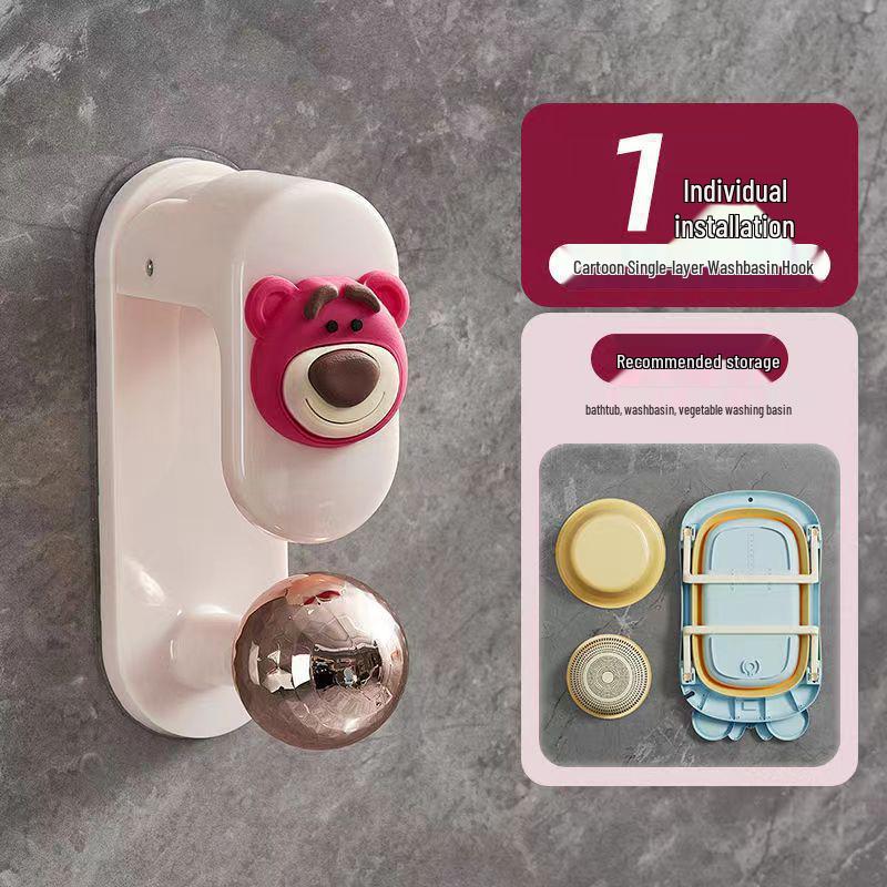 Cute Cartoon No-Punch Bathroom Wall Storage Hanger