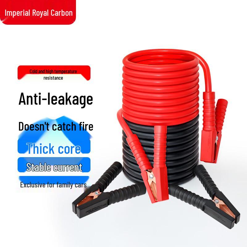 Royal Carbon Heavy-Duty Car Battery Jumper Cables