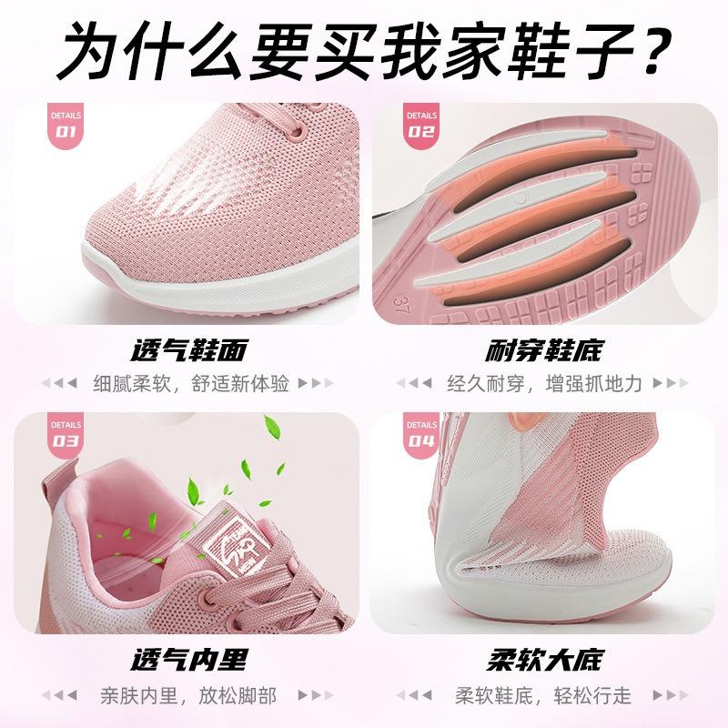 Shoes Women's Spring New Hot-selling Women's Shoes Casual Sports Shoes Women