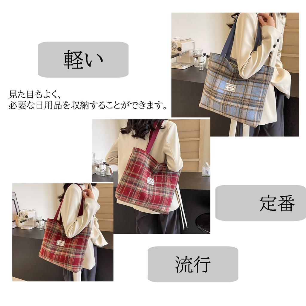 Da&s Women's Plaid Tote Bag, Large Capacity, A4 Size, Zippered, Lightweight, Stylish, Simple, Casual, Large, Popular for Shopping, Commuting, School,