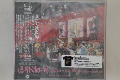 CD KIYOSHIRO IMAWANO - Aoyama Rock'n Roll Show 2009.5.9 Or UMCC9019 UNIVERSAL MUSIC Japan Japanese Pop/Rock Used