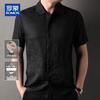 ROMON Men's Linen Short-Sleeve Chinese Style Shirt
