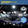 OPPLIGHT Corolla Cross LED Room Lamp Indoor Light Corolla Cross