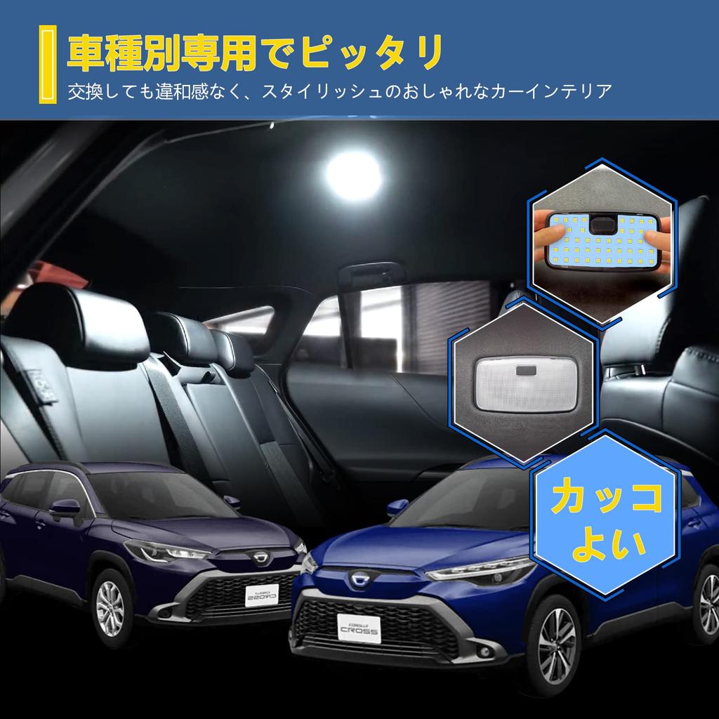 OPPLIGHT Corolla Cross LED Room Lamp Indoor Light Corolla Cross