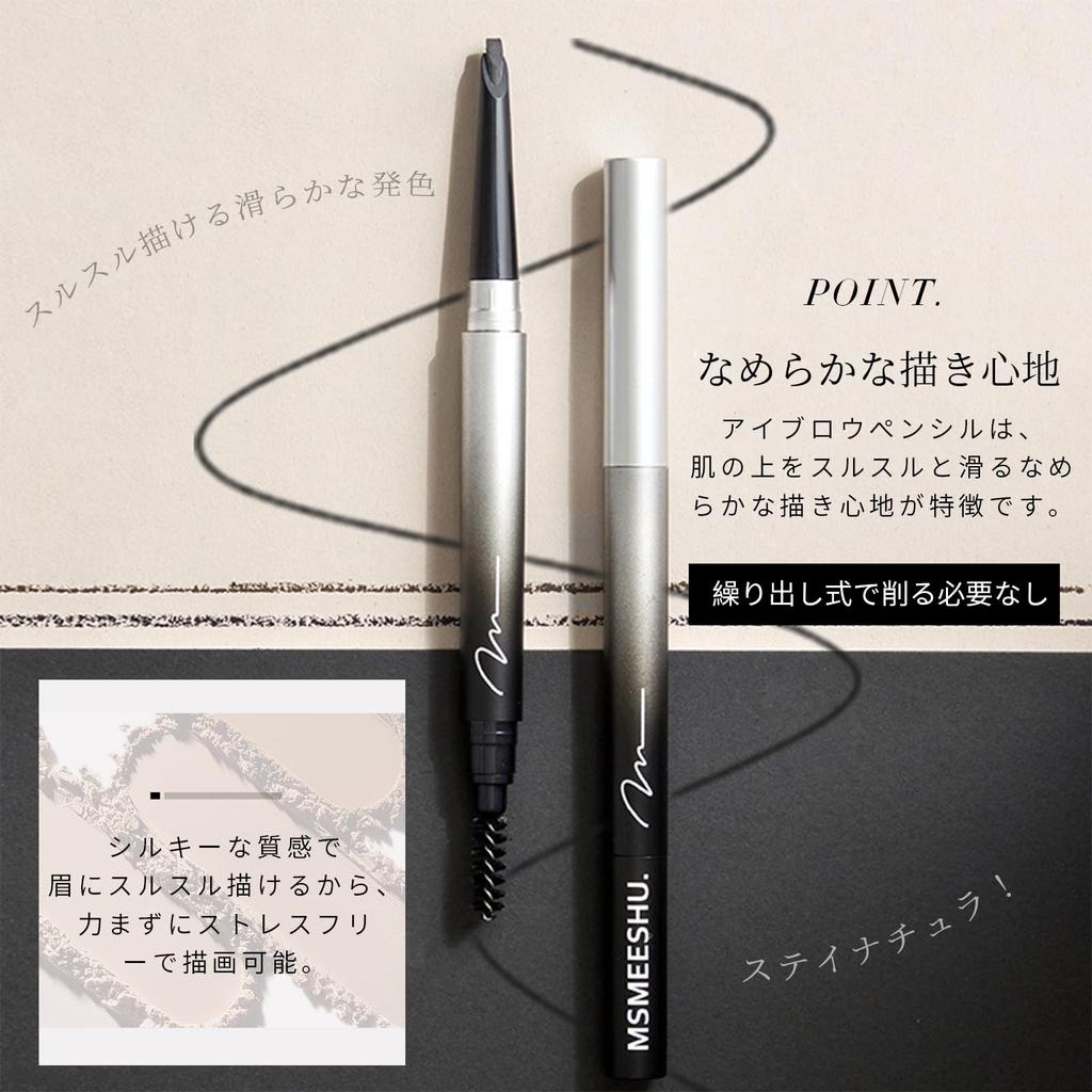 DayaEmmoTQ Eyebrow Pencil - Ultra-fine 0.1mm tip, highly pigmented, fills in gaps in eyebrows, waterproof, creates a three-dimensional look,