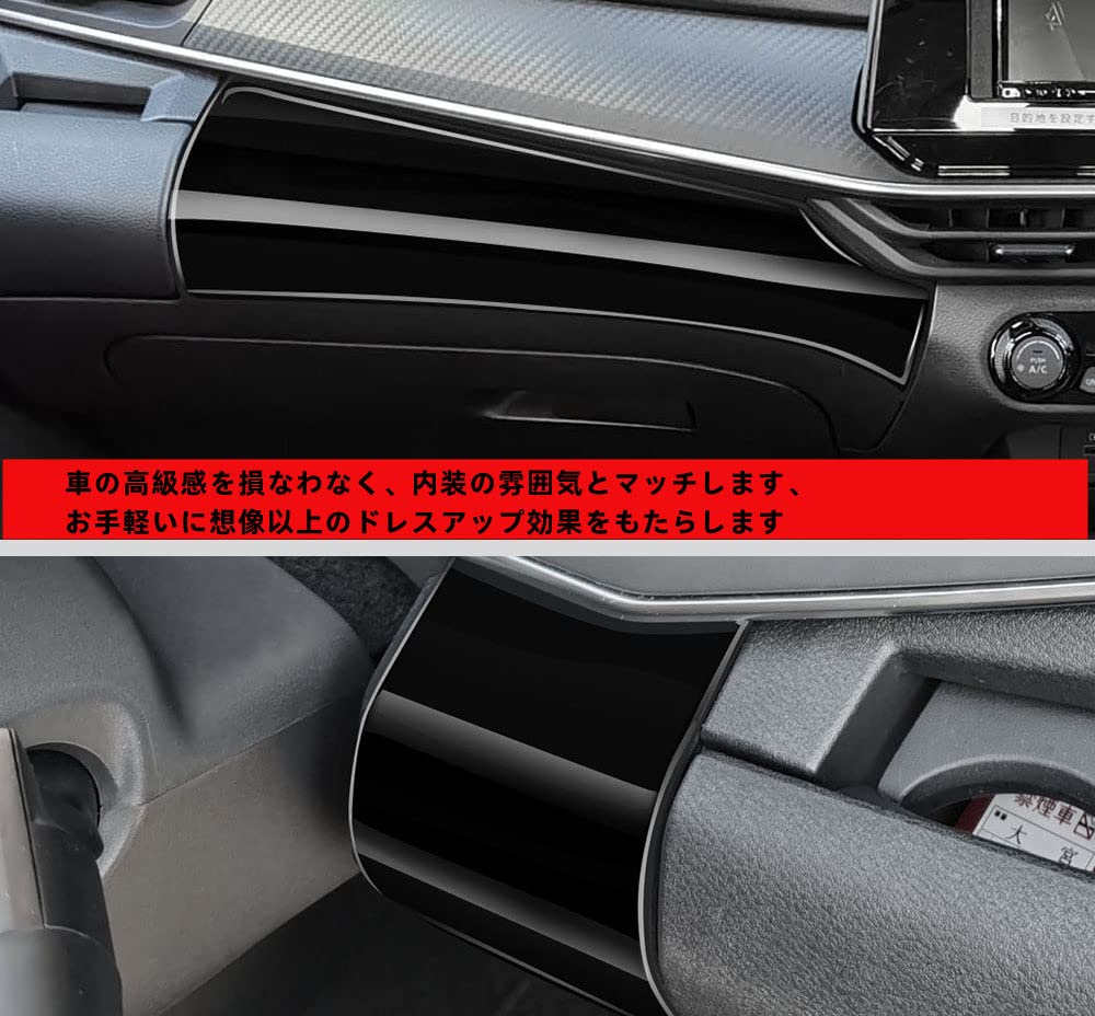 OKAYOHINN Black ABS Resin Instrument Panel Liner for Toyota Note Aura and Car Accessories 3-Piece E13, FE13, E-Power, (NE-ZKB)