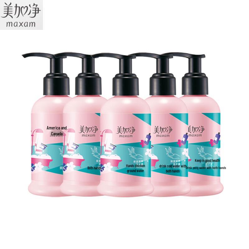 MAXAM 175ml Moisturizing & Nourishing Hand Cream