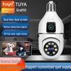 Tuya 360° Dual-Lens Indoor/Outdoor Home Monitoring Bulb Camera
