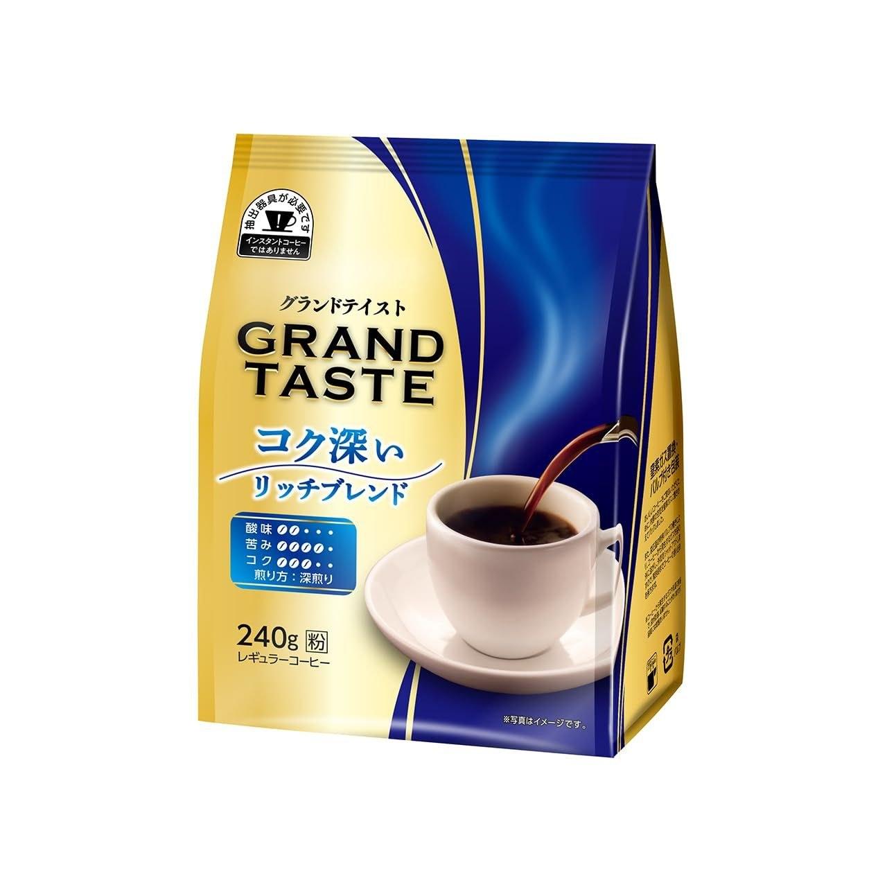 Key Coffee Grand Taste Rich Blend Ground (FP) 240g