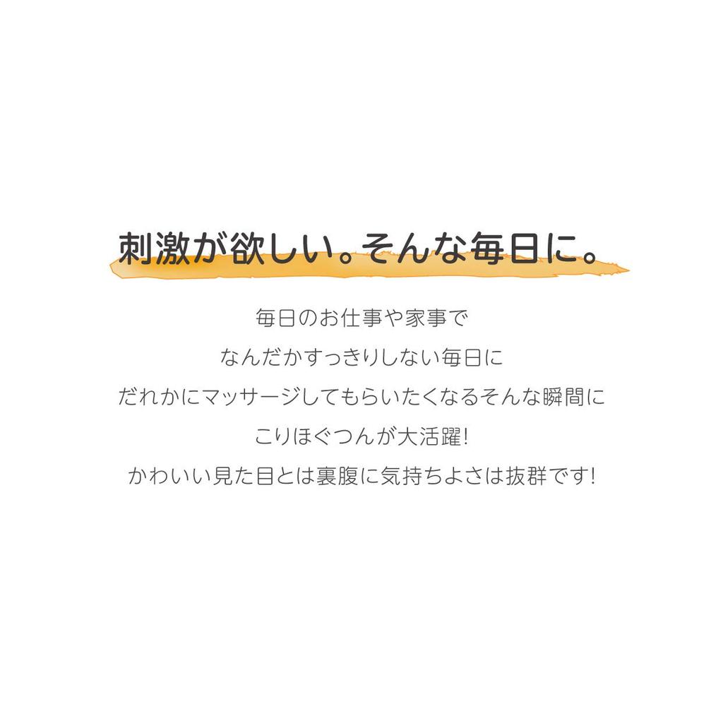 PROIDEA Kneading Massager 0070-4049-01 Brown