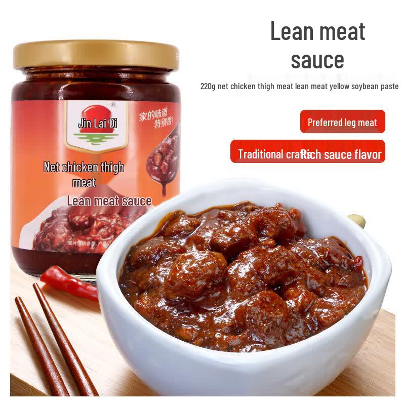 Jin Cai Di Lean Pork & Soybean Paste