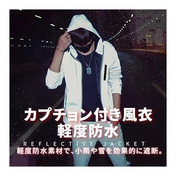 [Arashiyama] Super Reflective & Light Waterproof Windbreaker Jacket for Running & Cycling, with Adjustable Hood, for Mountain Climbing & Festivals,