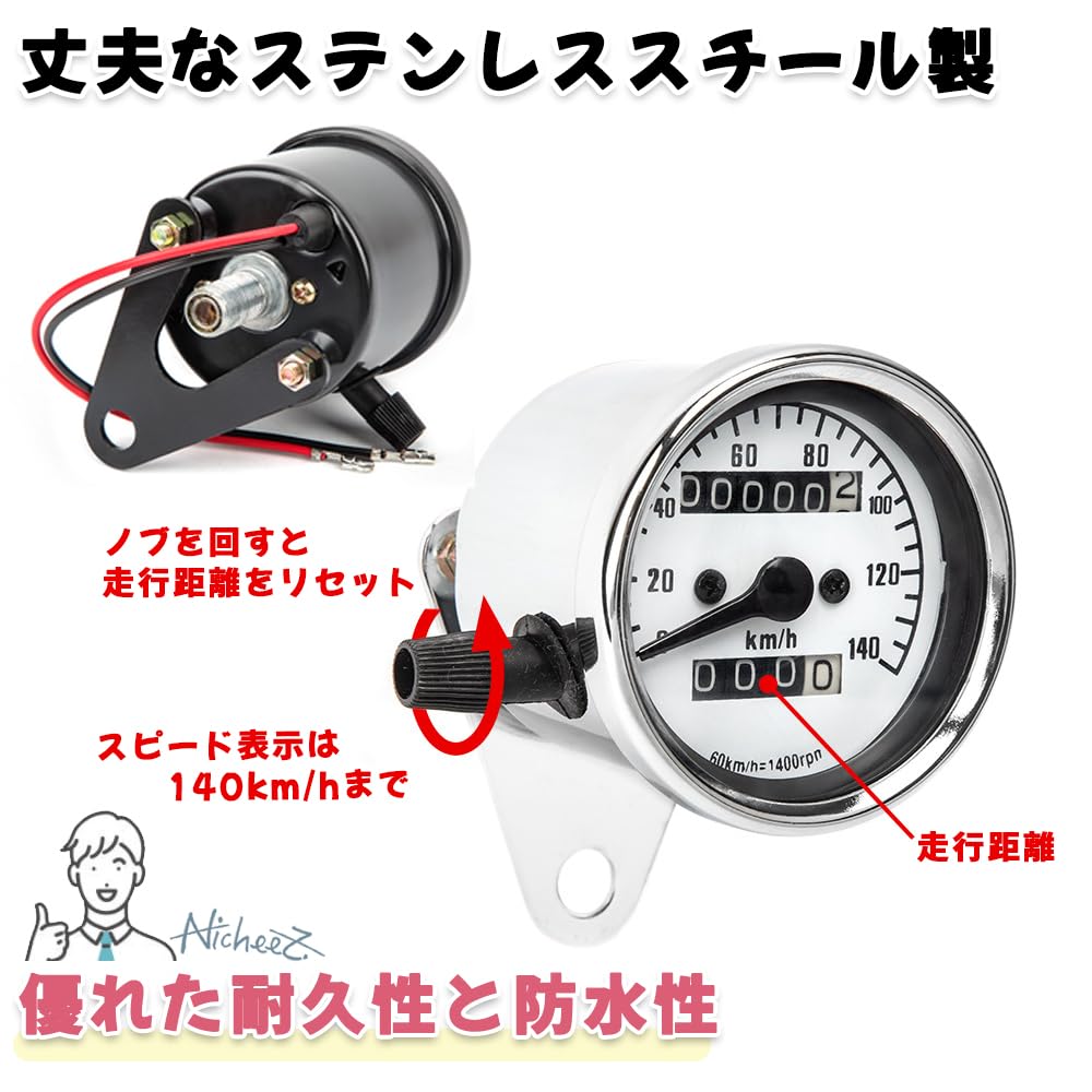 Nicheez Universal Motorbike Speedometer, Mechanical, 140 km/h with Mileage, (Silver)