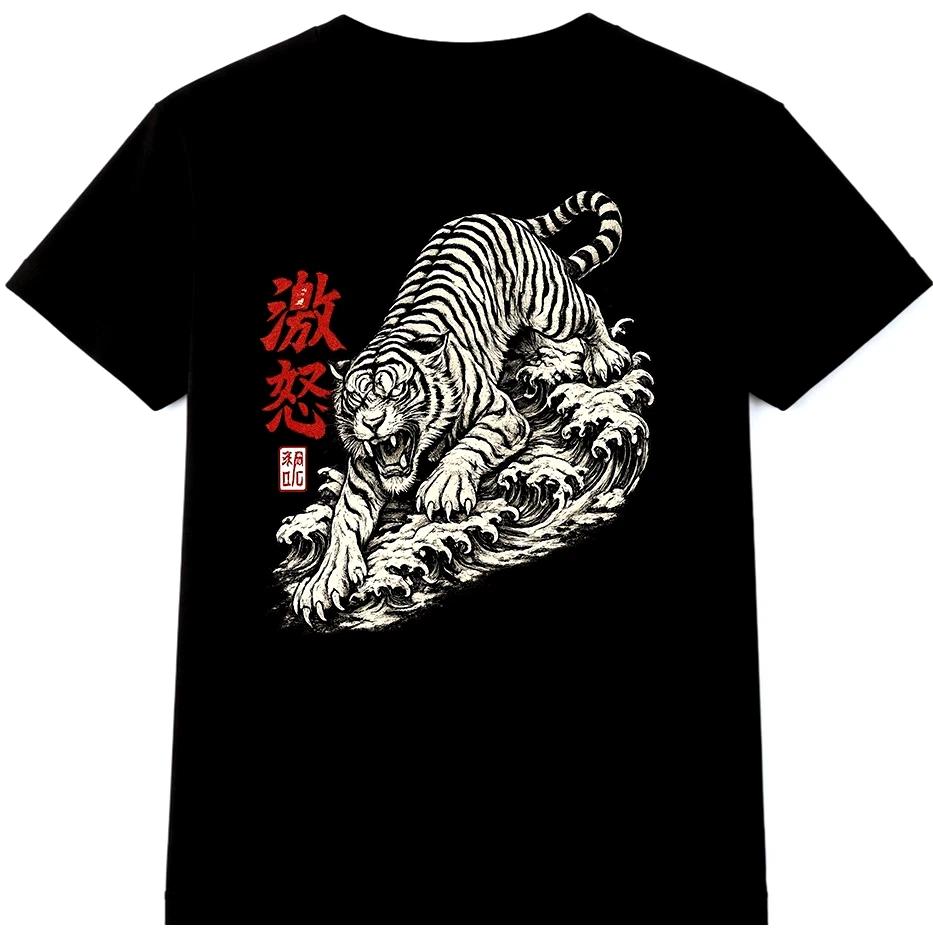 Japanese Tiger T Shirt Kanji Wave Traditional Art Streetwear Tee L