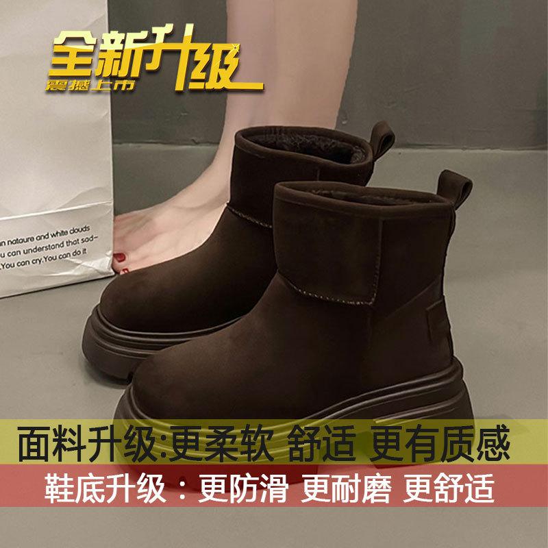 

Small thick-soled outdoor snow boots women s 2025 winter new velvet thickened cold-resistant warm Northeast large cotton shoes 40