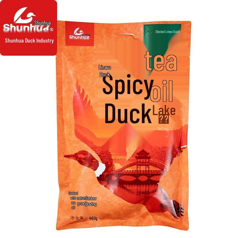 Shunhua Camellia Oil Spicy Braised Duck