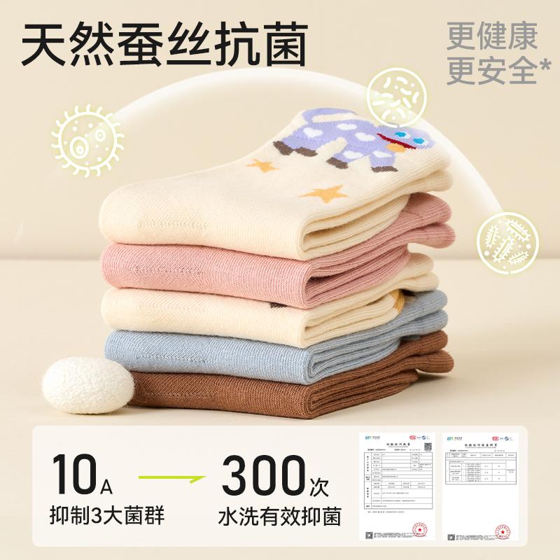 Children's Socks Autumn and Winter Xinjiang Cotton High Tube Socks