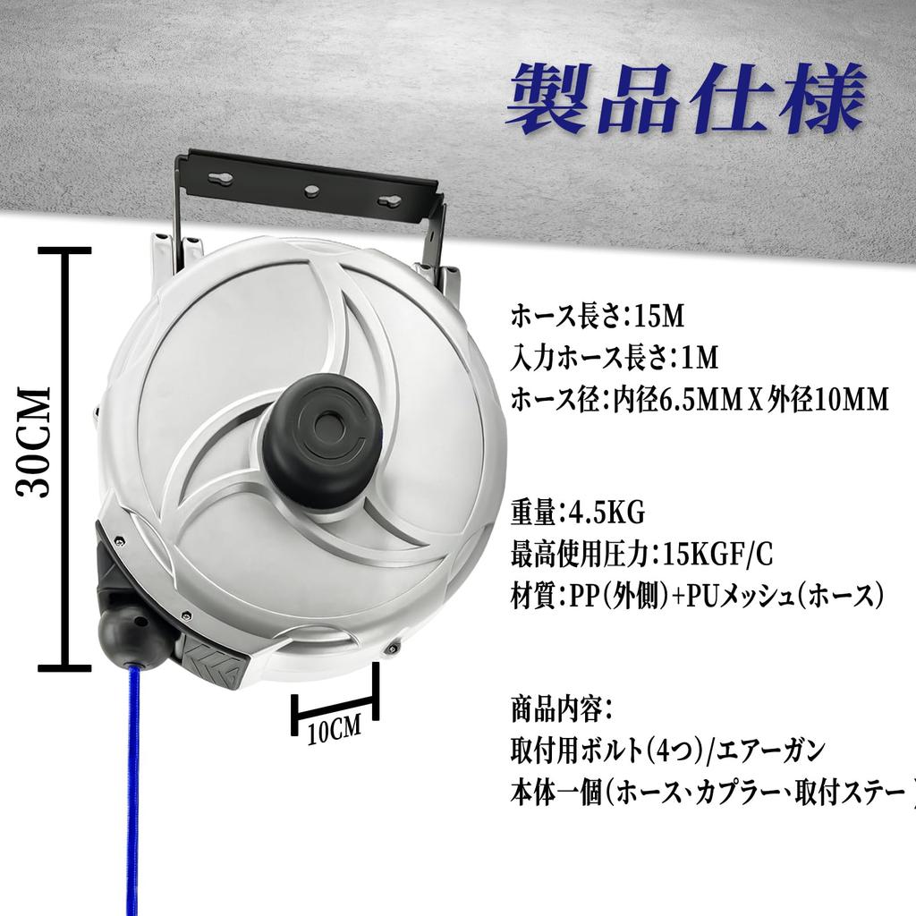 CXCESNS 15m Air Hose Automatic Hanging Tool Hose Outer Diameter x Inner Diameter Compatible with Pneumatic Air and Air Soft Auto Maximum Working