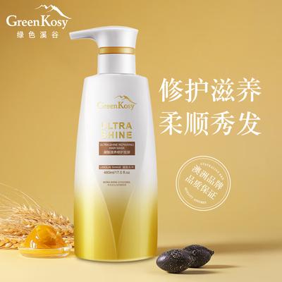 Green Valley Nourishing Repair Hair Mask