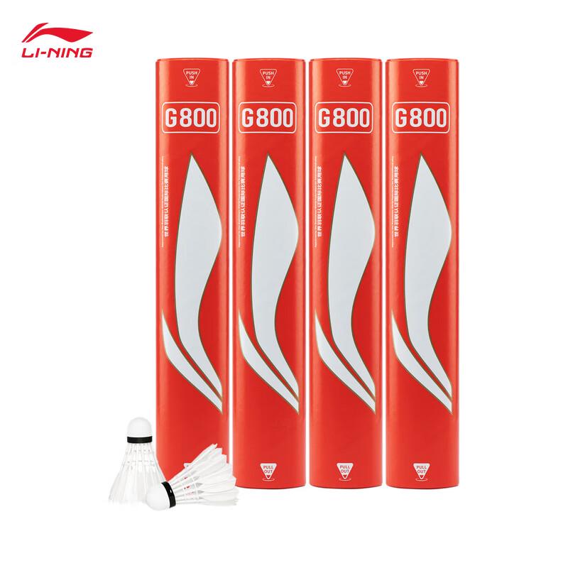Li-Ning G800 Goose Feather Badminton Shuttlecock