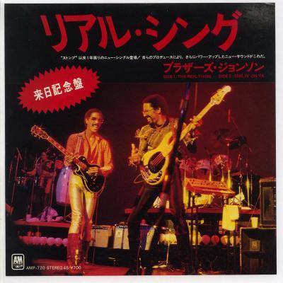 

7inch Record BROTHERS JOHNSON Real Thing Smilin On Ya AMP720PROMO AM 1981 Japan SoulFunk Used