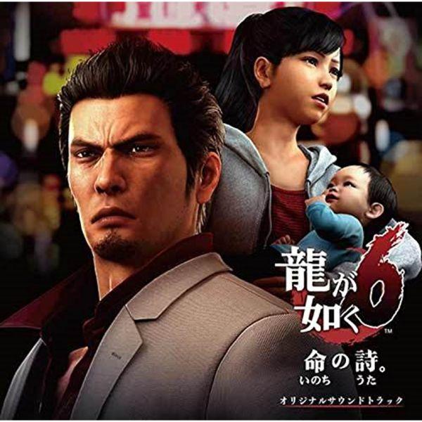 

Якудза 6: Песня жизни Оригинальный саундтрек OST CD3 NEW из Японии