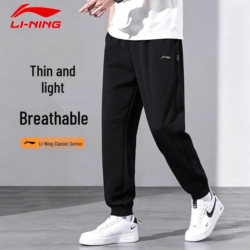 Li-Ning Men s Casual Sports Sweatpants XL