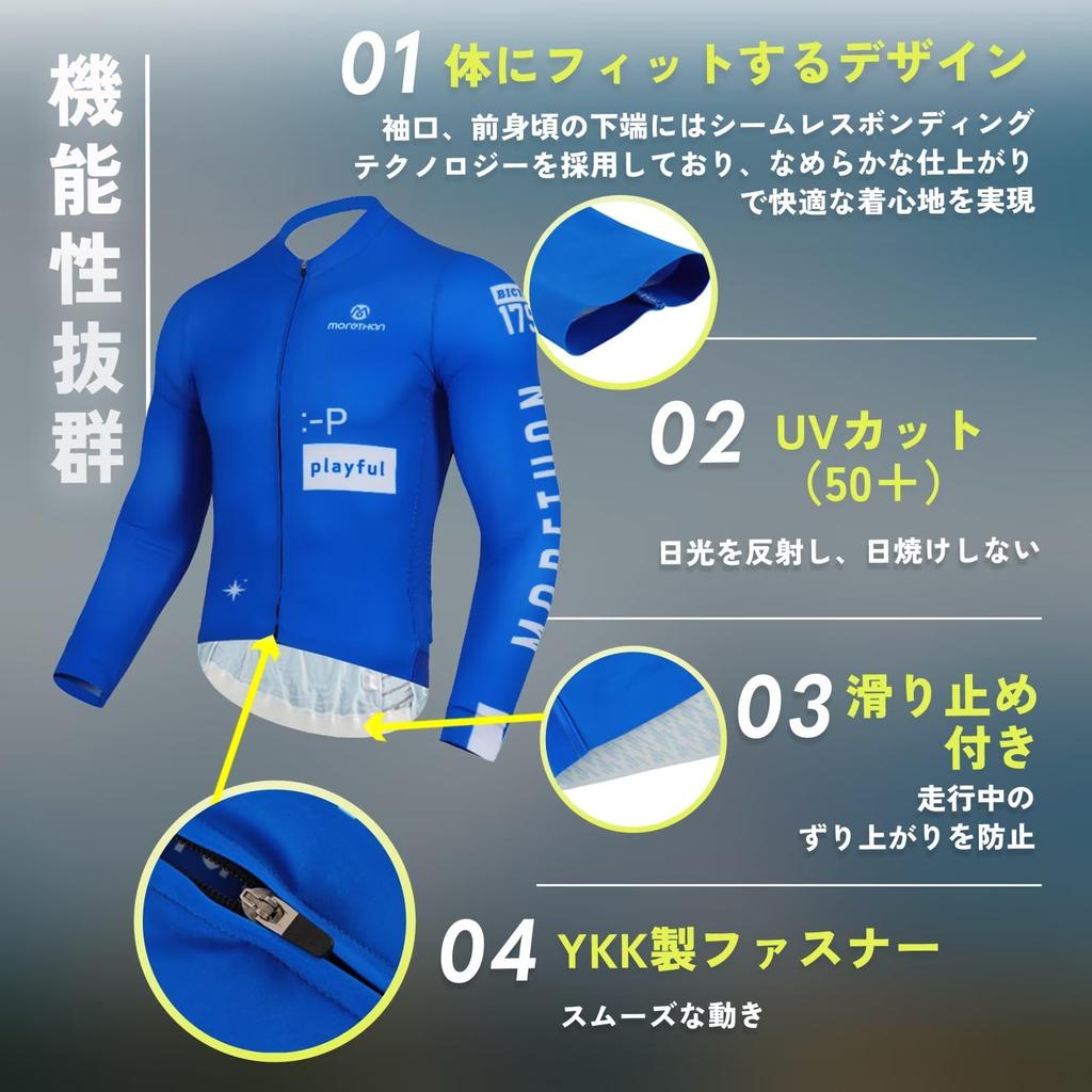 Morethan Cycling Jersey for Men and Women UV (L/Yellow/Long Sleeve) - Protection, Pockets, Antibacterial, Lightweight, Unisex, LVP-017