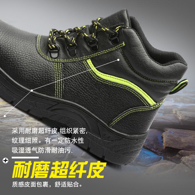 Fashion New Work Safety Boots Winter Shoes Work Boots Indestructible Safety Shoes Men Work Sneakers Men Steel Toe Shoes Men Boots H683