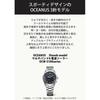 Casio Oceanus Men's Watch OCW-S100-1AJF Silver Solar Radio-Controlled Japanese Model