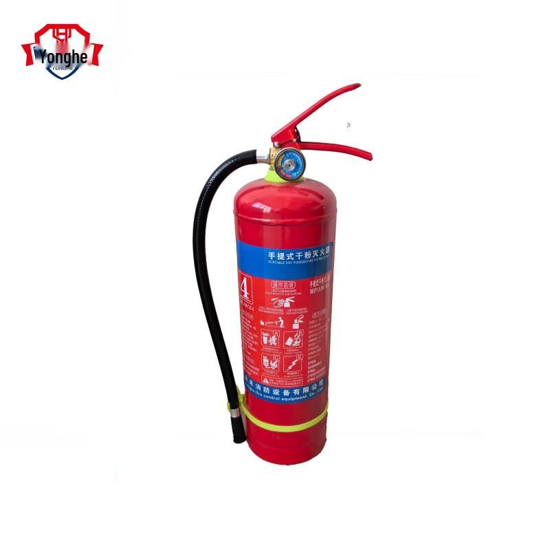 Yonghe MF/ABCE4kg Handheld Dry Powder Fire Extinguisher