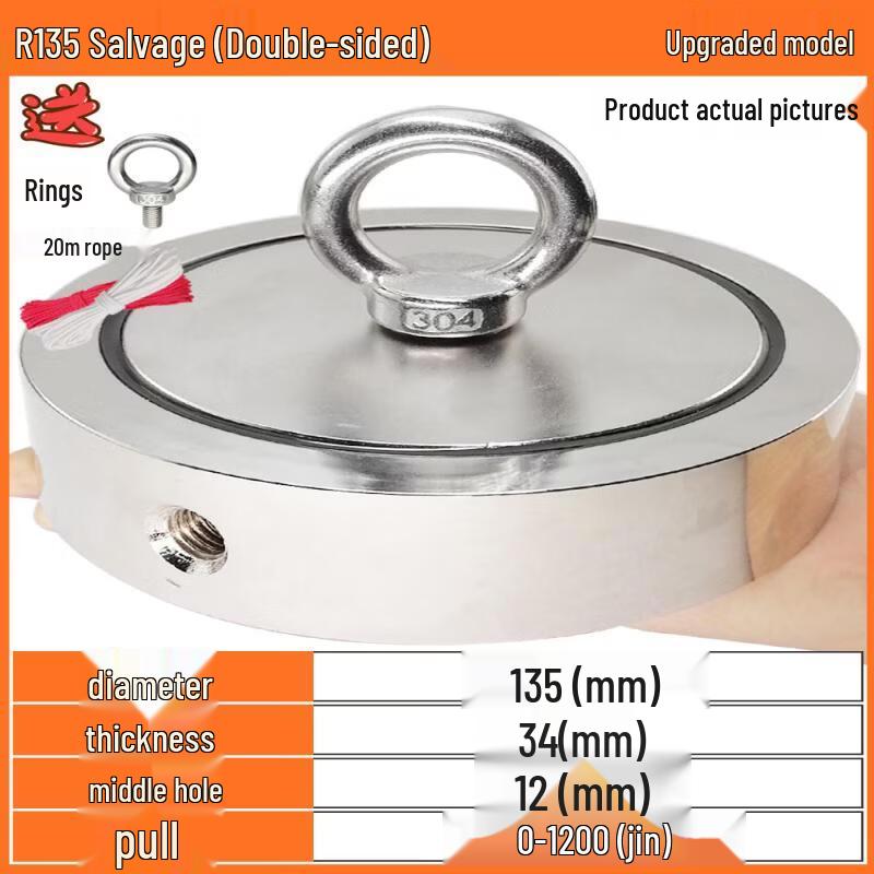 JPHZNB High-Strength Neodymium Fishing Magnet