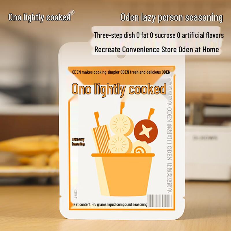 Xiao Ye Qing Zhu Gourmet Cooking Essentials
