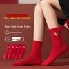 TINSINO Unisex Lyckliga Röda Bomullsstrumpor